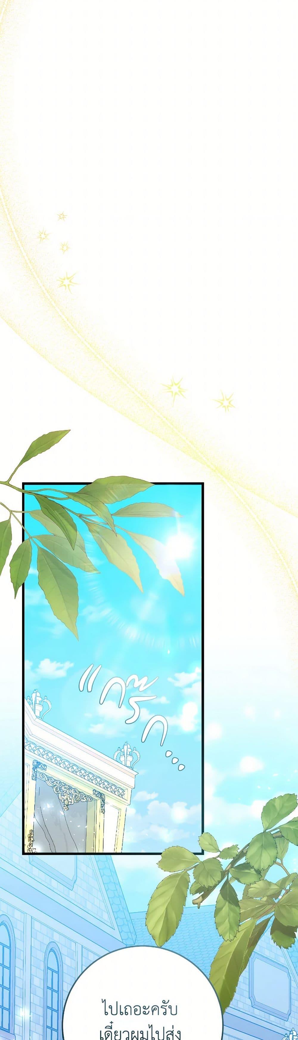 Manga-lc-com อ่านมังงะ อ่านการ์ตูน ออนไลน์ ฟรี The Guidebook for Villainesses ตอนที่ 1 2 3 4 5 6 7 8 9 10 11 12 13 14 ฟรี ไม่มีโฆษณา Manga-lc - อ่าน มังงะ อ่าน การ์ตูน ออนไลน์ อ่านมังงะ ฟรี