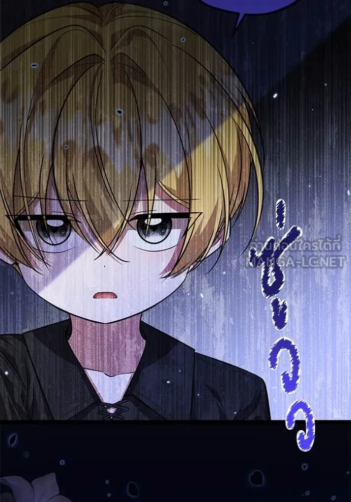 ป๊ะป๋าขา หนูลาแล้ว ตอนที่ 22 รูปที่ 22