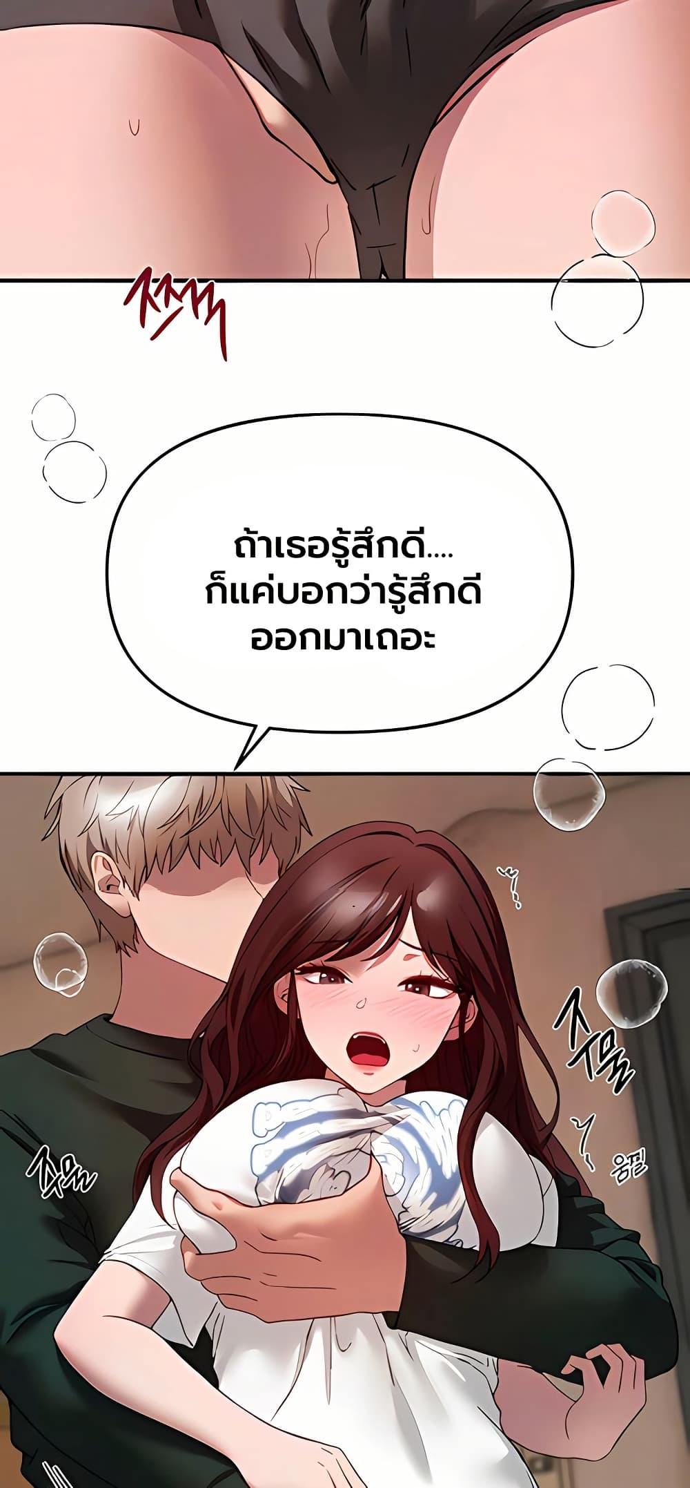Doujin-Lc- อ่าน โดจิน มังฮวา เกาหลี ญี่ปุ่น จีน แปลไทย Beautiful Days ตอนที่ 1 2 3 4 5 6 7 8 9 10 11 12 13 14 ฟรี ไม่มีโฆษณา อ่าน โดจิน Manhwa เกาหลี ญี่ปุ่น จีน เรามีครบ คัดมาให้เน้นๆ โดจิน 18+ รับประกันความฟินโดย  Doujin Lc