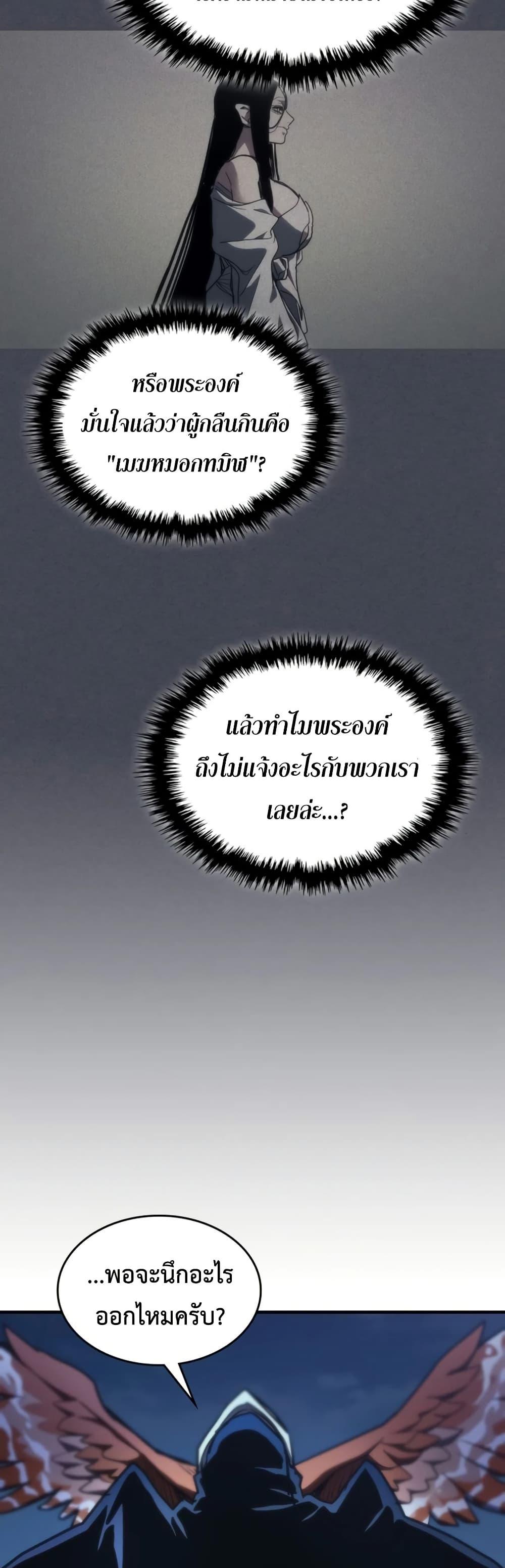 Manga-lc-com อ่านมังงะ อ่านการ์ตูน ออนไลน์ ฟรี Mr Devourer, Please Act Like a Final Boss ตอนที่ 1 2 3 4 5 6 7 8 9 10 11 12 13 14 ฟรี ไม่มีโฆษณา Manga-lc - อ่าน มังงะ อ่าน การ์ตูน ออนไลน์ อ่านมังงะ ฟรี