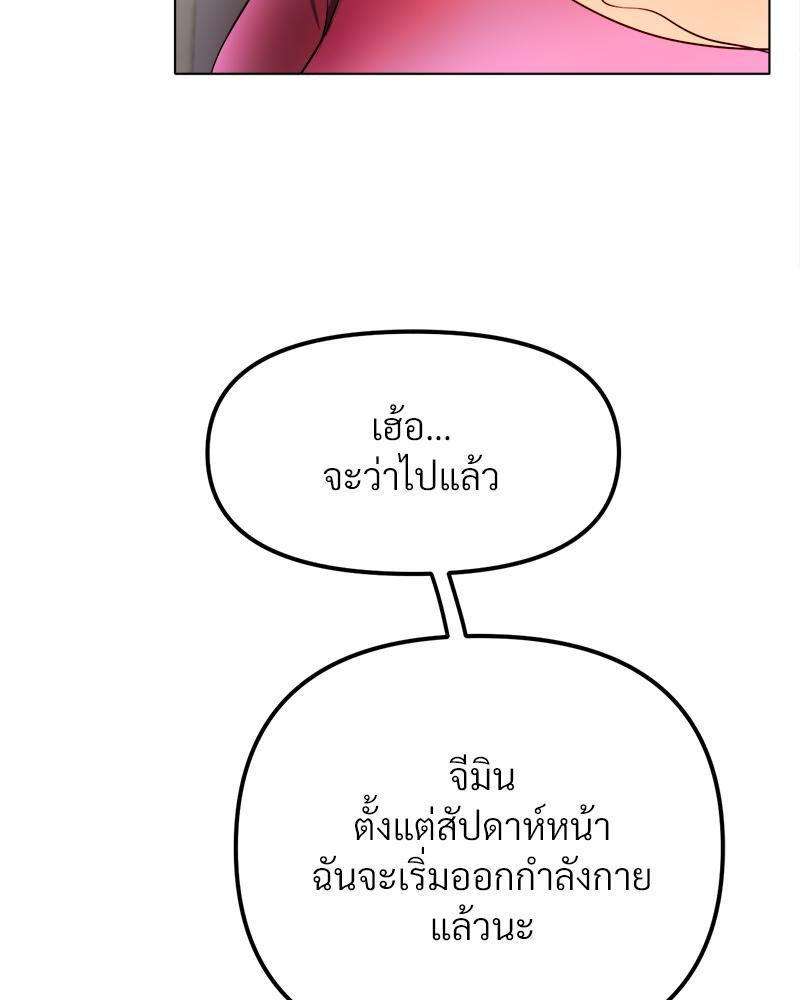 Doujin-Lc- อ่าน โดจิน มังฮวา เกาหลี ญี่ปุ่น จีน แปลไทย Do You Like to Exercise ตอนที่ 1 2 3 4 5 6 7 8 9 10 11 12 13 14 ฟรี ไม่มีโฆษณา อ่าน โดจิน Manhwa เกาหลี ญี่ปุ่น จีน เรามีครบ คัดมาให้เน้นๆ โดจิน 18+ รับประกันความฟินโดย  Doujin Lc
