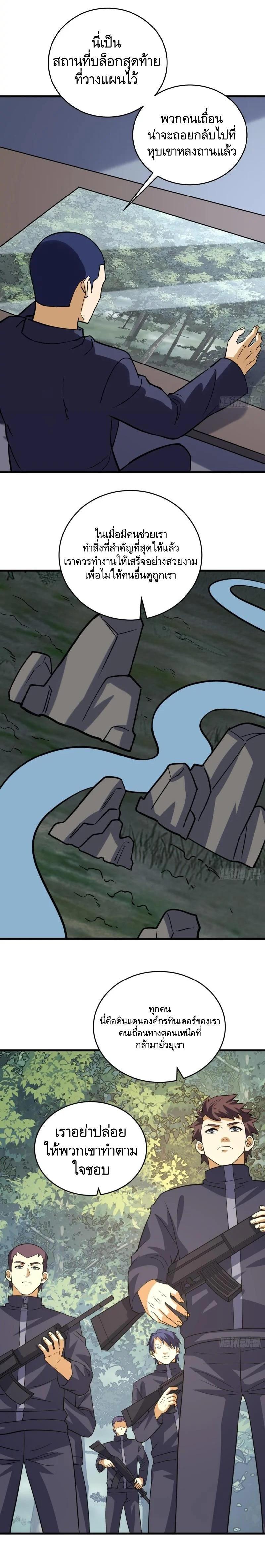 Manga-lc-com อ่านมังงะ อ่านการ์ตูน ออนไลน์ ฟรี The First Order ตอนที่ 1 2 3 4 5 6 7 8 9 10 11 12 13 14 ฟรี ไม่มีโฆษณา Manga-lc - อ่าน มังงะ อ่าน การ์ตูน ออนไลน์ อ่านมังงะ ฟรี