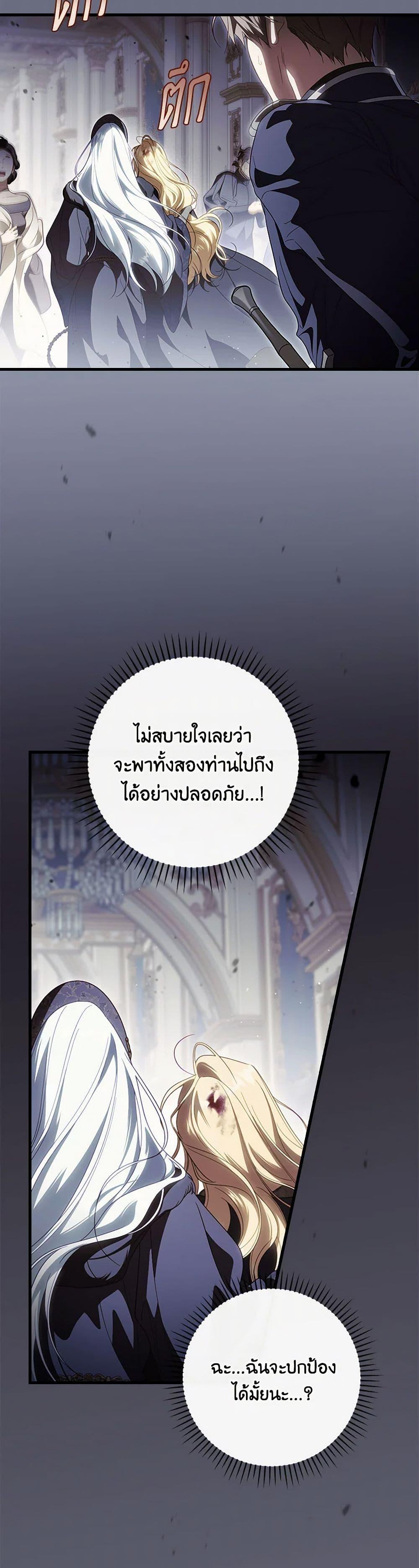 Manga-lc-com อ่านมังงะ อ่านการ์ตูน ออนไลน์ ฟรี How to Get My Husband on My Side ตอนที่ 1 2 3 4 5 6 7 8 9 10 11 12 13 14 ฟรี ไม่มีโฆษณา Manga-lc - อ่าน มังงะ อ่าน การ์ตูน ออนไลน์ อ่านมังงะ ฟรี