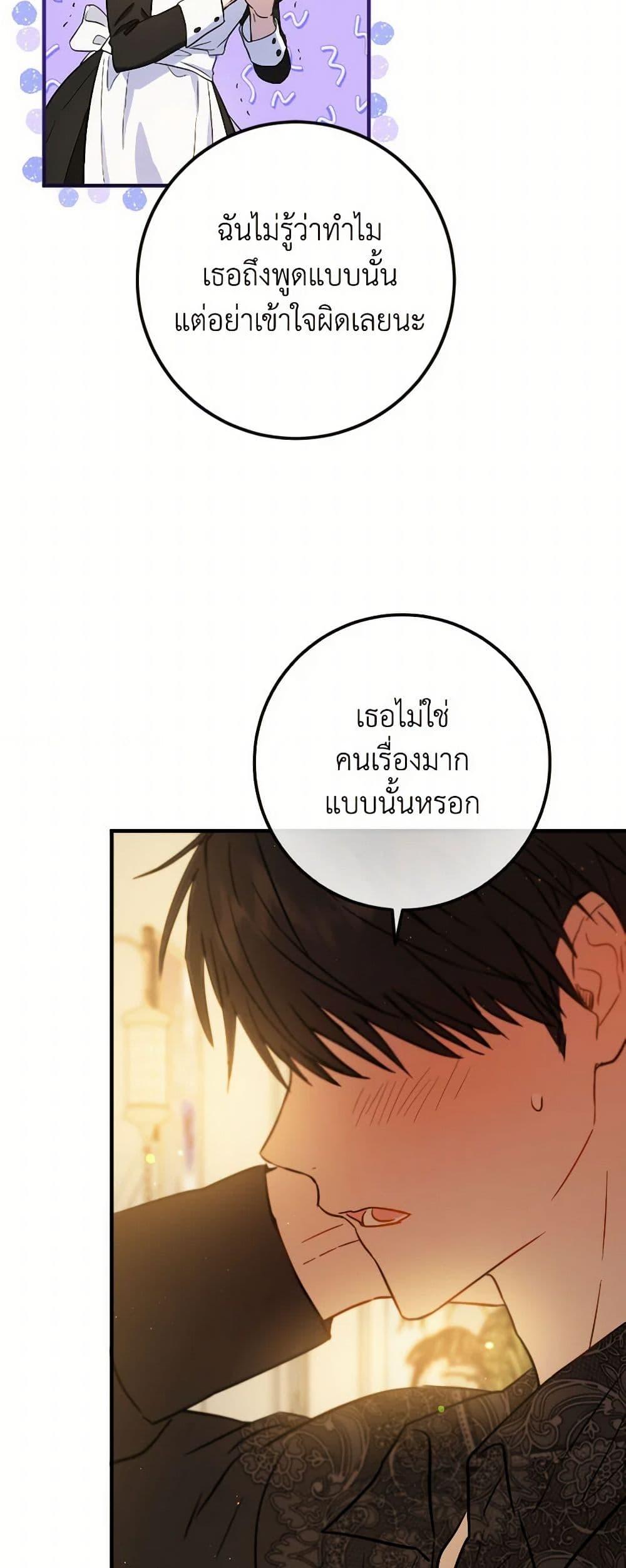 Manga-lc-com อ่านมังงะ อ่านการ์ตูน ออนไลน์ ฟรี The Heiress’s Double Life ตอนที่ 1 2 3 4 5 6 7 8 9 10 11 12 13 14 ฟรี ไม่มีโฆษณา Manga-lc - อ่าน มังงะ อ่าน การ์ตูน ออนไลน์ อ่านมังงะ ฟรี