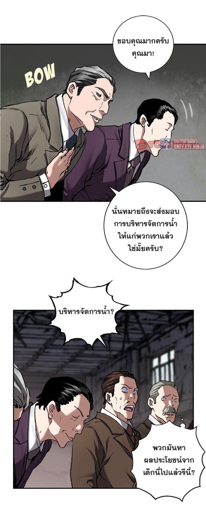 Manga-lc-com อ่านมังงะ อ่านการ์ตูน ออนไลน์ ฟรี Leviathan เลวีอาธาน อสูรกายใต้สมุทร ตอนที่ 1 2 3 4 5 6 7 8 9 10 11 12 13 14 ฟรี ไม่มีโฆษณา Manga-lc - อ่าน มังงะ อ่าน การ์ตูน ออนไลน์ อ่านมังงะ ฟรี