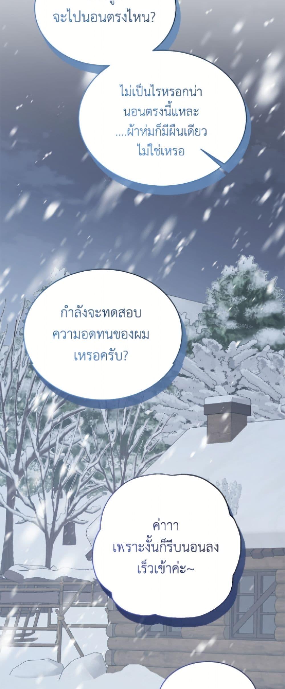 Manga-lc-com อ่านมังงะ อ่านการ์ตูน ออนไลน์ ฟรี The Viridescent Crown ตอนที่ 1 2 3 4 5 6 7 8 9 10 11 12 13 14 ฟรี ไม่มีโฆษณา Manga-lc - อ่าน มังงะ อ่าน การ์ตูน ออนไลน์ อ่านมังงะ ฟรี