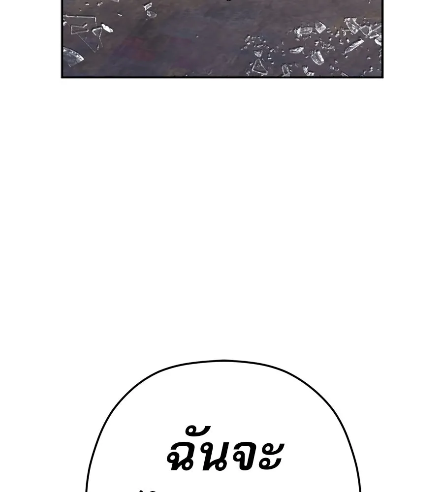 คอลเซ็นเตอร์เปลี่ยนชีวิต ตอนที่ 64 การถ่ายทำครั้งสุดท้าย รูปที่ 95