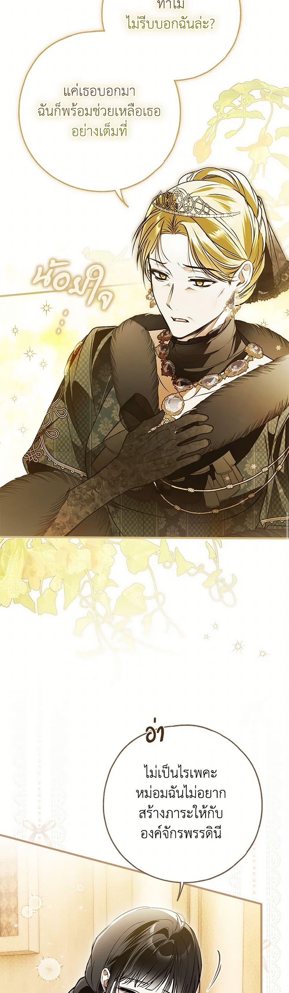 Manga-lc-com อ่านมังงะ อ่านการ์ตูน ออนไลน์ ฟรี My Body Has Been Possessed By Someone ตอนที่ 1 2 3 4 5 6 7 8 9 10 11 12 13 14 ฟรี ไม่มีโฆษณา Manga-lc - อ่าน มังงะ อ่าน การ์ตูน ออนไลน์ อ่านมังงะ ฟรี