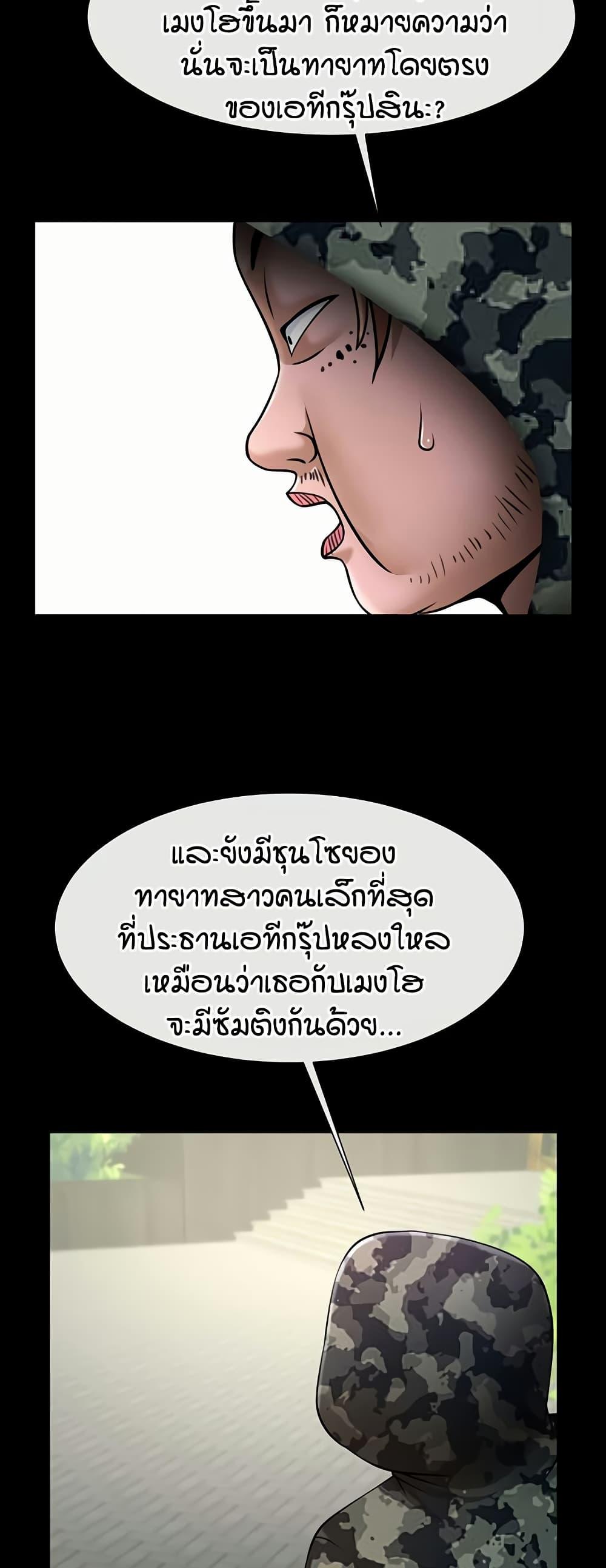 Doujin-Lc- อ่าน โดจิน มังฮวา เกาหลี ญี่ปุ่น จีน แปลไทย The Cheat Code Hitter Fucks Them All ตอนที่ 1 2 3 4 5 6 7 8 9 10 11 12 13 14 ฟรี ไม่มีโฆษณา อ่าน โดจิน Manhwa เกาหลี ญี่ปุ่น จีน เรามีครบ คัดมาให้เน้นๆ โดจิน 18+ รับประกันความฟินโดย  Doujin Lc