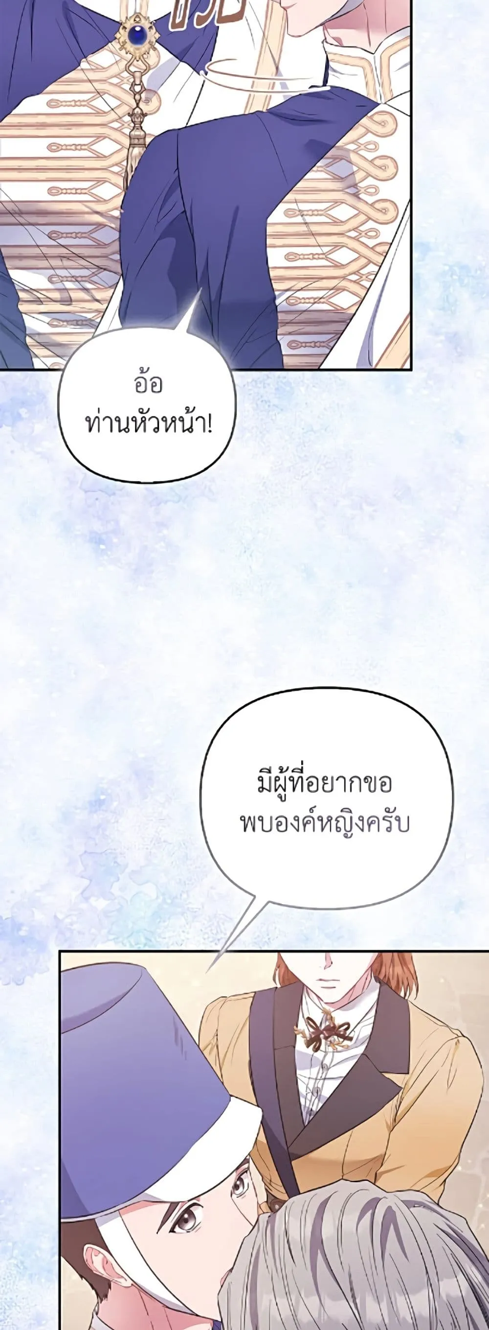 Manga-lc-com อ่านมังงะ อ่านการ์ตูน ออนไลน์ ฟรี I’m the Princess of All ตอนที่ 1 2 3 4 5 6 7 8 9 10 11 12 13 14 ฟรี ไม่มีโฆษณา Manga-lc - อ่าน มังงะ อ่าน การ์ตูน ออนไลน์ อ่านมังงะ ฟรี