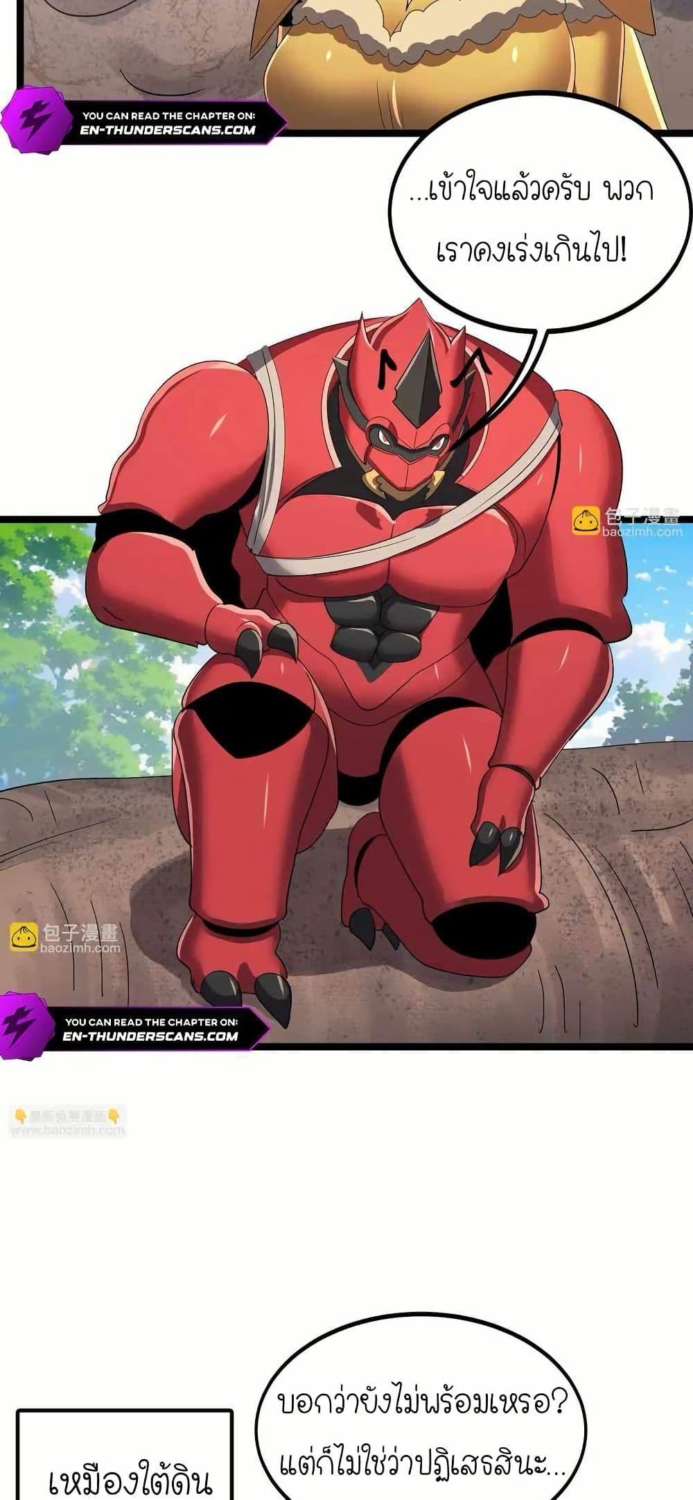 Manga-lc-com อ่านมังงะ อ่านการ์ตูน ออนไลน์ ฟรี My Clone is the Space Bug King ตอนที่ 1 2 3 4 5 6 7 8 9 10 11 12 13 14 ฟรี ไม่มีโฆษณา Manga-lc - อ่าน มังงะ อ่าน การ์ตูน ออนไลน์ อ่านมังงะ ฟรี