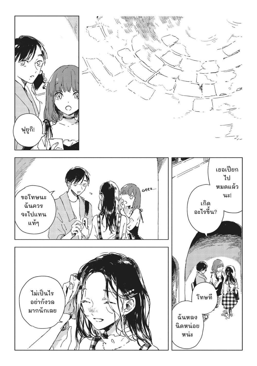 Manga-lc-com อ่านมังงะ อ่านการ์ตูน ออนไลน์ ฟรี Kono Koi wo Hoshi ni wa Negawanai ตอนที่ 1 2 3 4 5 6 7 8 9 10 11 12 13 14 ฟรี ไม่มีโฆษณา Manga-lc - อ่าน มังงะ อ่าน การ์ตูน ออนไลน์ อ่านมังงะ ฟรี