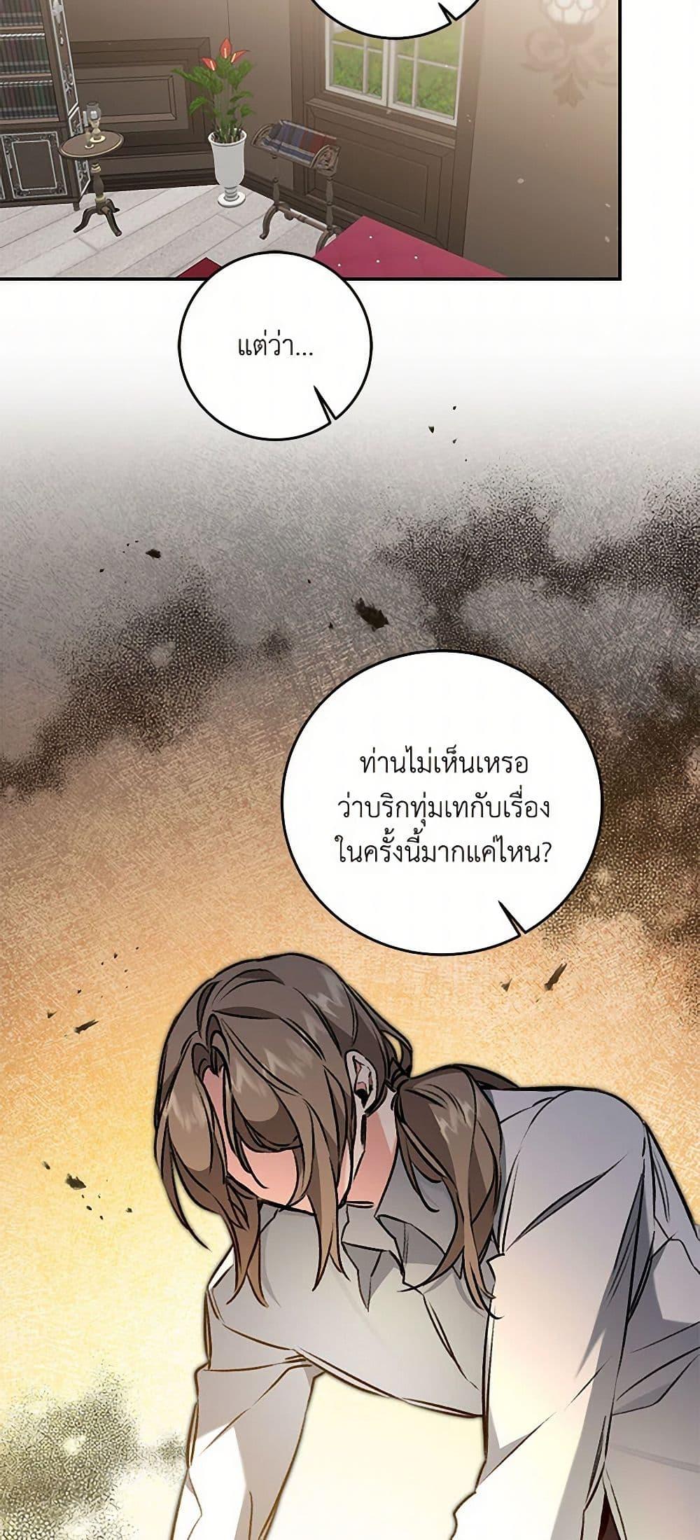 Manga-lc-com อ่านมังงะ อ่านการ์ตูน ออนไลน์ ฟรี I’ve Become the Villainous Empress of a Novel ตอนที่ 1 2 3 4 5 6 7 8 9 10 11 12 13 14 ฟรี ไม่มีโฆษณา Manga-lc - อ่าน มังงะ อ่าน การ์ตูน ออนไลน์ อ่านมังงะ ฟรี