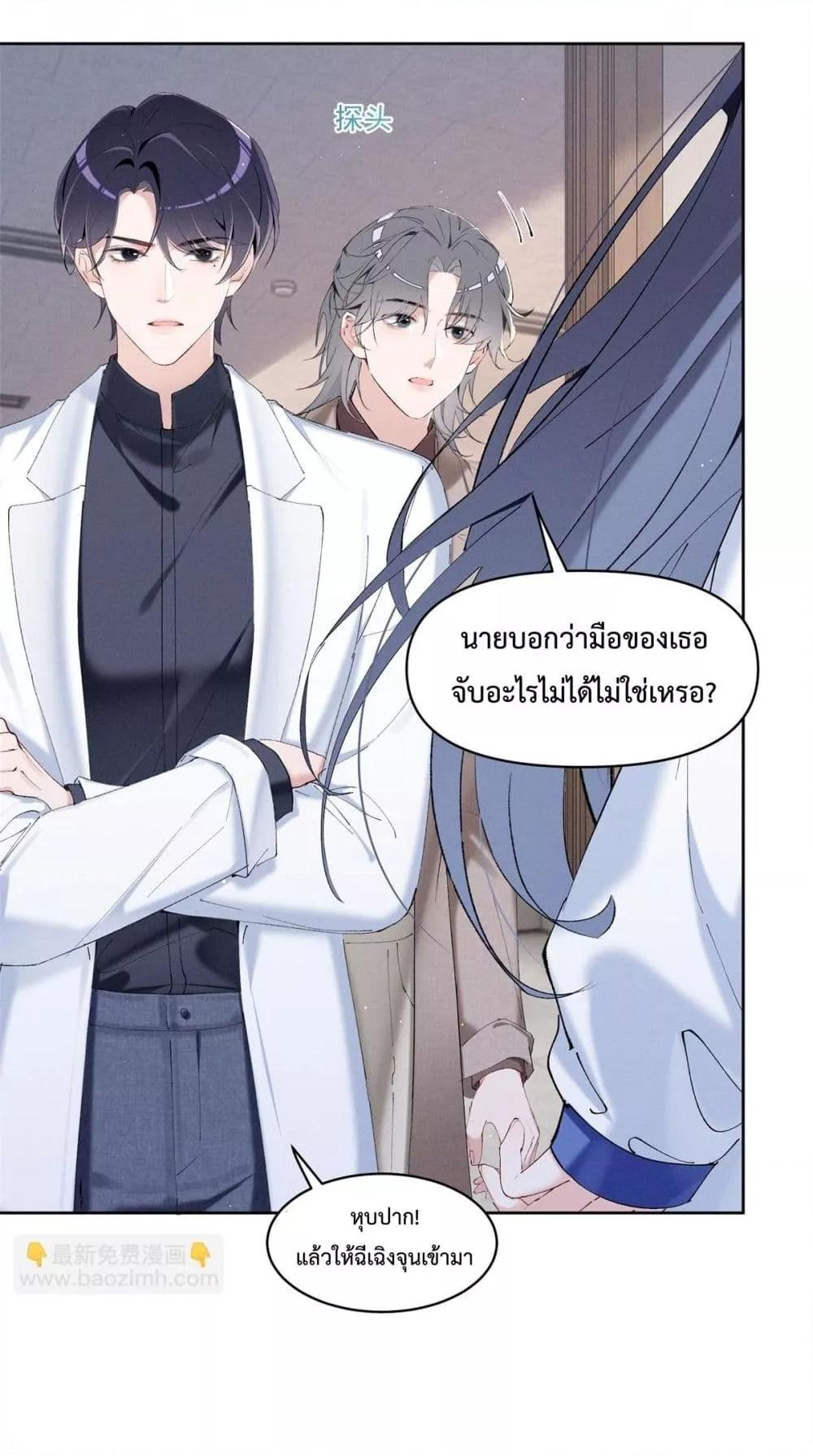 Manga-lc-com อ่านมังงะ อ่านการ์ตูน ออนไลน์ ฟรี BeneaththeLad ตอนที่ 1 2 3 4 5 6 7 8 9 10 11 12 13 14 ฟรี ไม่มีโฆษณา Manga-lc - อ่าน มังงะ อ่าน การ์ตูน ออนไลน์ อ่านมังงะ ฟรี