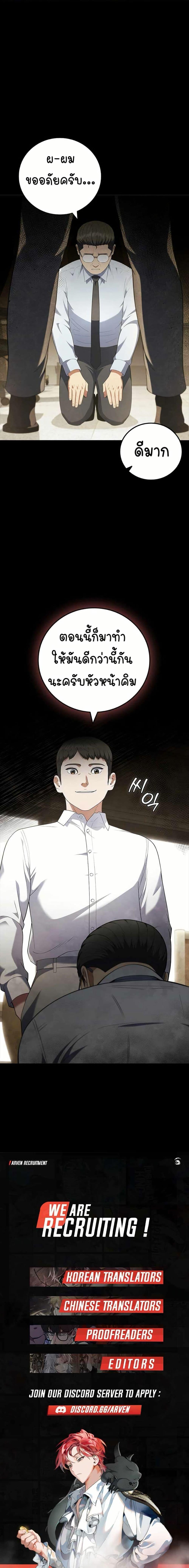 Manga-lc-com อ่านมังงะ อ่านการ์ตูน ออนไลน์ ฟรี I CAN DO IT!! ตอนที่ 1 2 3 4 5 6 7 8 9 10 11 12 13 14 ฟรี ไม่มีโฆษณา Manga-lc - อ่าน มังงะ อ่าน การ์ตูน ออนไลน์ อ่านมังงะ ฟรี