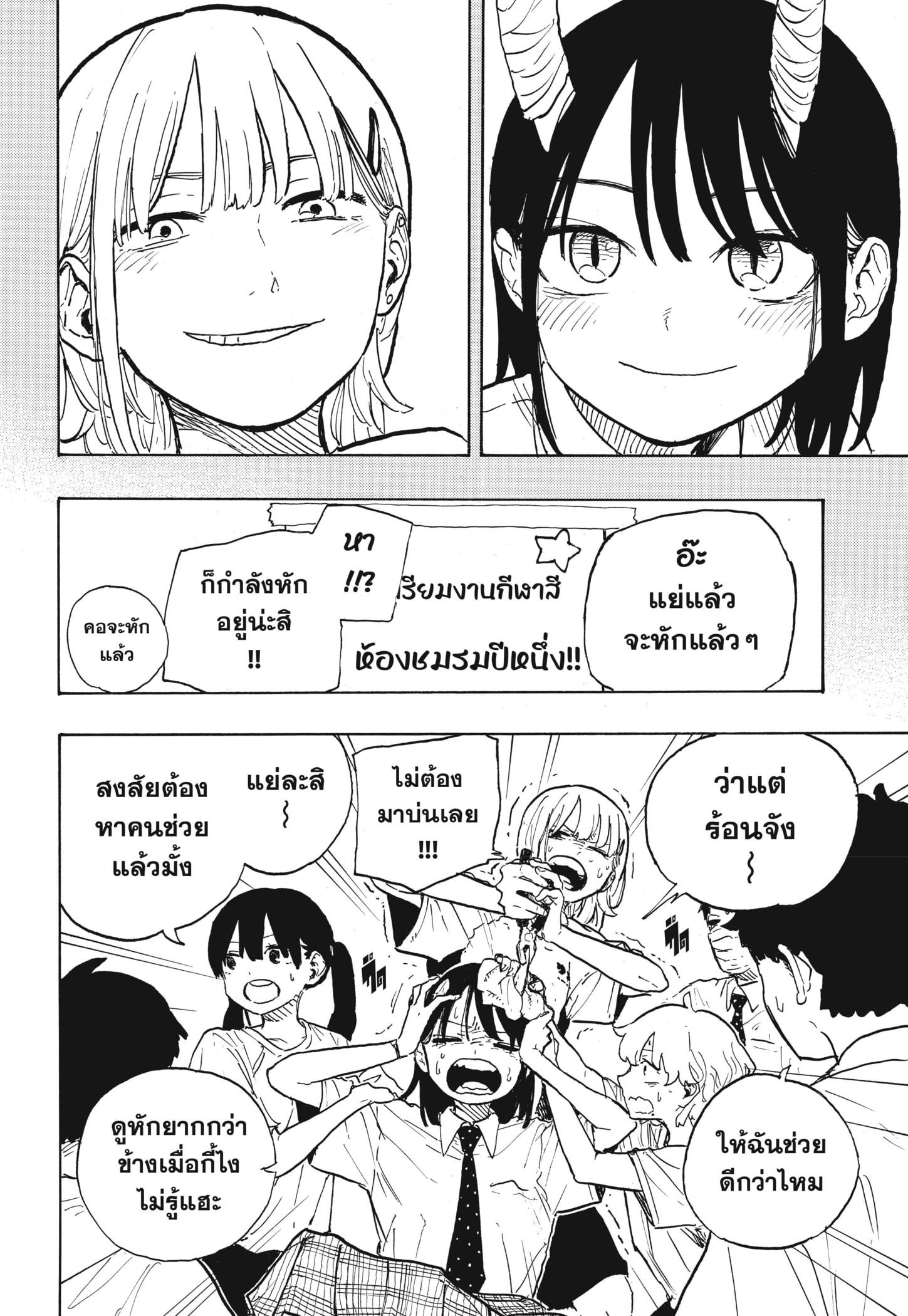 Manga-lc-com อ่านมังงะ อ่านการ์ตูน ออนไลน์ ฟรี Ruri Dragon ตอนที่ 1 2 3 4 5 6 7 8 9 10 11 12 13 14 ฟรี ไม่มีโฆษณา Manga-lc - อ่าน มังงะ อ่าน การ์ตูน ออนไลน์ อ่านมังงะ ฟรี