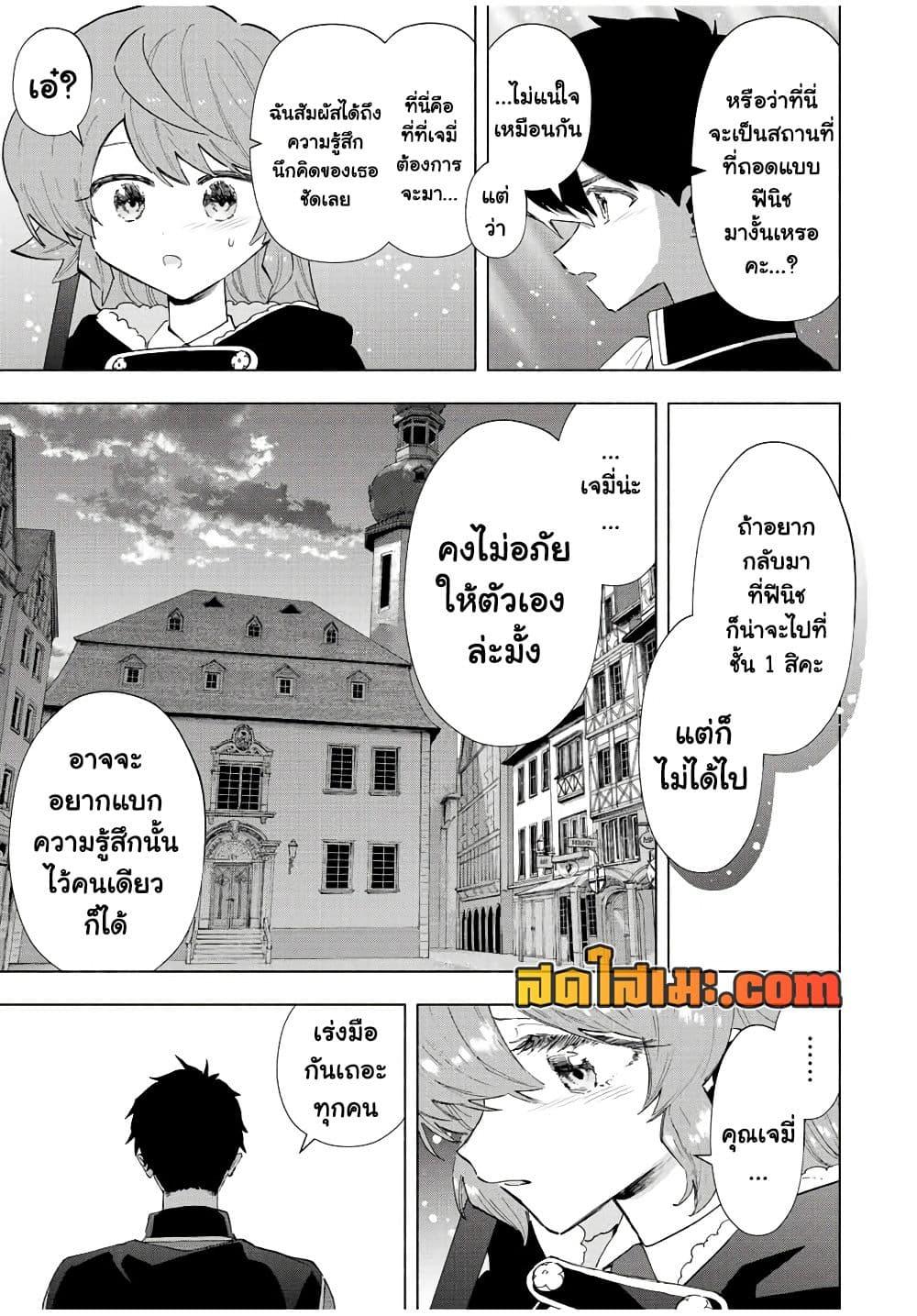 Manga-lc-com อ่านมังงะ อ่านการ์ตูน ออนไลน์ ฟรี A Rank Party wo Ridatsu Shita Ore wa, Moto Oshiego Tachi to Meikyuu Shinbu wo Mezasu ตอนที่ 1 2 3 4 5 6 7 8 9 10 11 12 13 14 ฟรี ไม่มีโฆษณา Manga-lc - อ่าน มังงะ อ่าน การ์ตูน ออนไลน์ อ่านมังงะ ฟรี