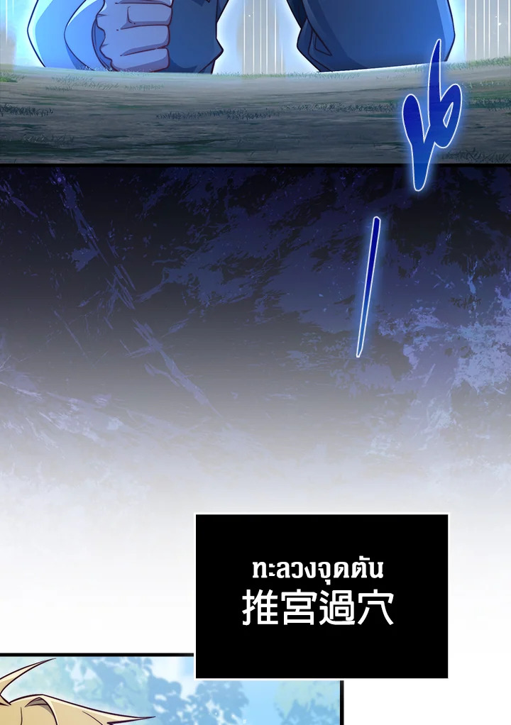 Manga-lc-com อ่านมังงะ อ่านการ์ตูน ออนไลน์ ฟรี The Lord of Coins ตอนที่ 1 2 3 4 5 6 7 8 9 10 11 12 13 14 ฟรี ไม่มีโฆษณา Manga-lc - อ่าน มังงะ อ่าน การ์ตูน ออนไลน์ อ่านมังงะ ฟรี