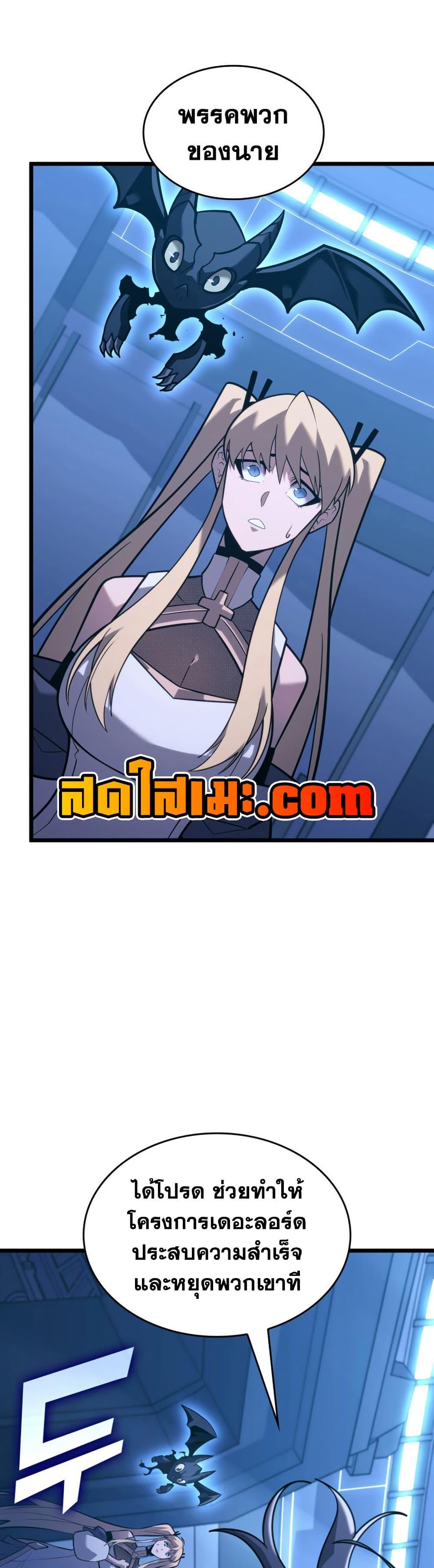 Manga-lc-com อ่านมังงะ อ่านการ์ตูน ออนไลน์ ฟรี Return of the SSS-Class Ranker ตอนที่ 1 2 3 4 5 6 7 8 9 10 11 12 13 14 ฟรี ไม่มีโฆษณา Manga-lc - อ่าน มังงะ อ่าน การ์ตูน ออนไลน์ อ่านมังงะ ฟรี