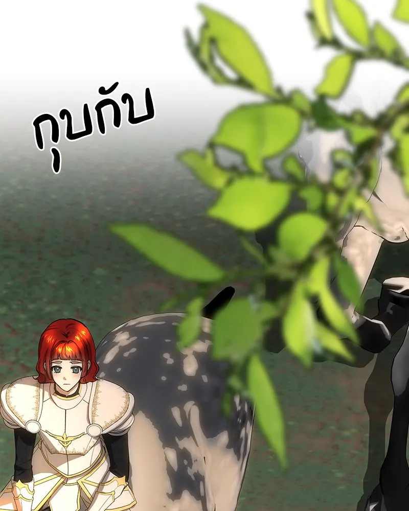 เจ้าหญิงคลั่งแห่งวังหลวง ตอนที่ 128 รูปที่ 172