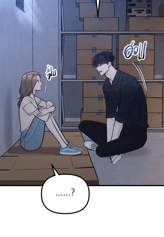 รักกันคนละครึ่งทาง ตอนที่ 29 รูปที่ 76