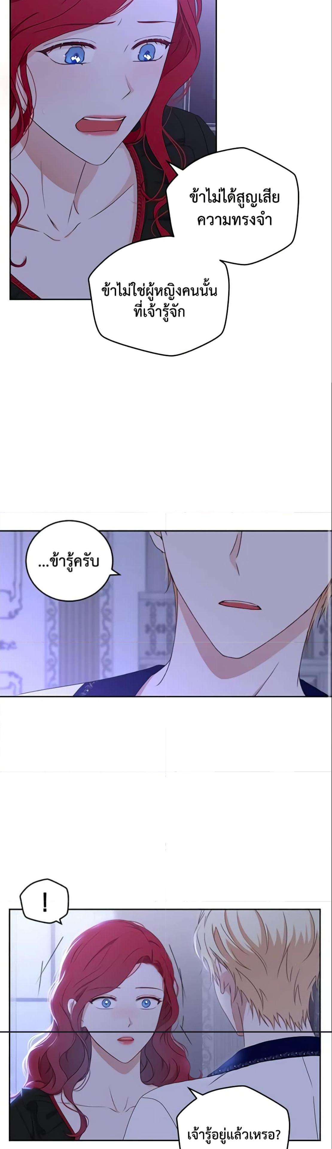 Manga-lc-com อ่านมังงะ อ่านการ์ตูน ออนไลน์ ฟรี I Fell into a Reverse Harem Game! ตอนที่ 1 2 3 4 5 6 7 8 9 10 11 12 13 14 ฟรี ไม่มีโฆษณา Manga-lc - อ่าน มังงะ อ่าน การ์ตูน ออนไลน์ อ่านมังงะ ฟรี