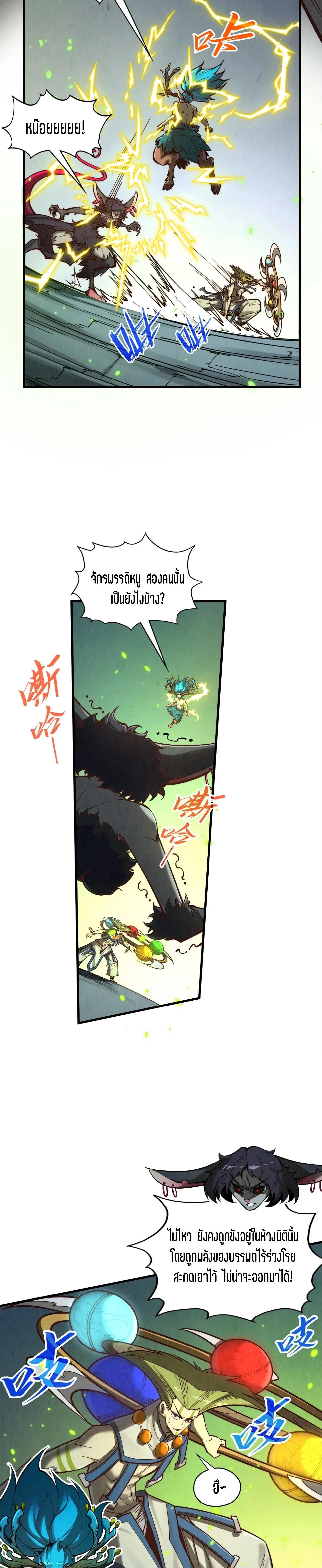 Manga-lc-com อ่านมังงะ อ่านการ์ตูน ออนไลน์ ฟรี The Eternal Supreme ตอนที่ 1 2 3 4 5 6 7 8 9 10 11 12 13 14 ฟรี ไม่มีโฆษณา Manga-lc - อ่าน มังงะ อ่าน การ์ตูน ออนไลน์ อ่านมังงะ ฟรี