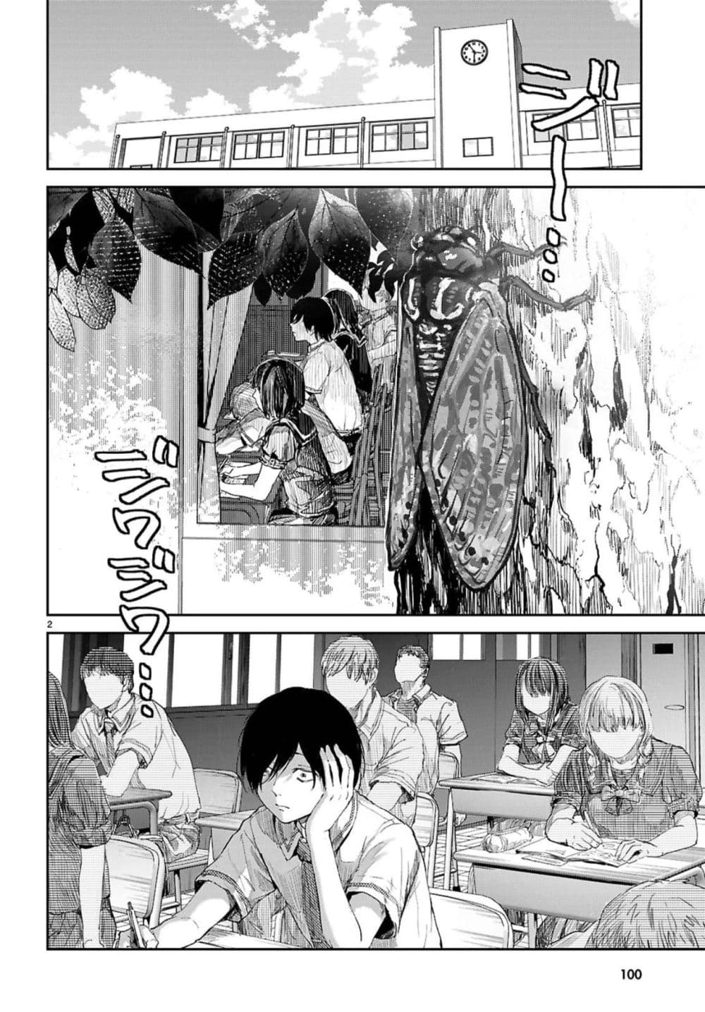 Manga-lc-com อ่านมังงะ อ่านการ์ตูน ออนไลน์ ฟรี Ota-kun ni dake Yasashisugiru Ayame-san ตอนที่ 1 2 3 4 5 6 7 8 9 10 11 12 13 14 ฟรี ไม่มีโฆษณา Manga-lc - อ่าน มังงะ อ่าน การ์ตูน ออนไลน์ อ่านมังงะ ฟรี