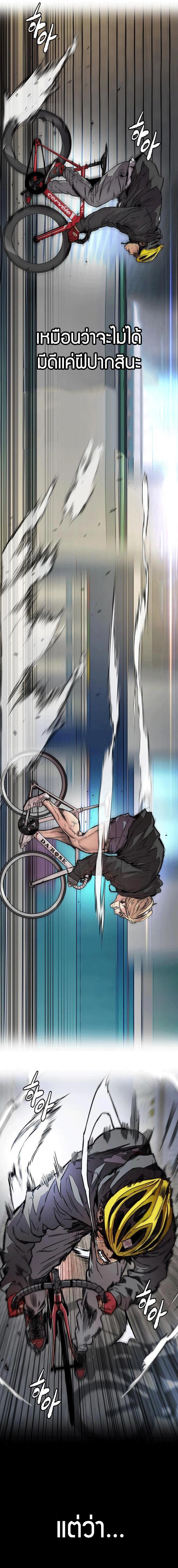 Manga-lc-com อ่านมังงะ อ่านการ์ตูน ออนไลน์ ฟรี Wind Breaker ปั่นสู้ฝัน ตอนที่ 1 2 3 4 5 6 7 8 9 10 11 12 13 14 ฟรี ไม่มีโฆษณา Manga-lc - อ่าน มังงะ อ่าน การ์ตูน ออนไลน์ อ่านมังงะ ฟรี