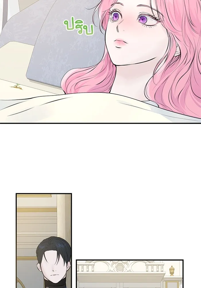 ไหนบอกว่าฉันใกล้ตาย ตอนที่ 7 รูปที่ 17