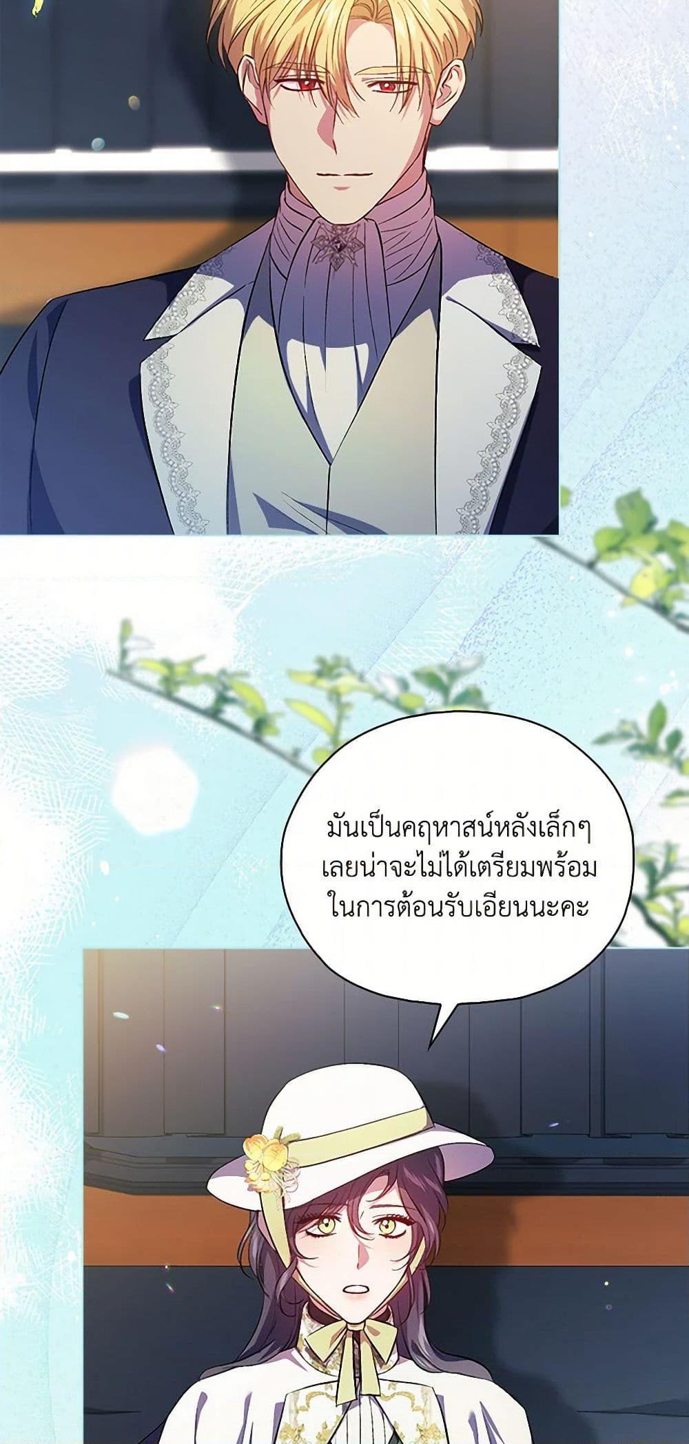 Manga-lc-com อ่านมังงะ อ่านการ์ตูน ออนไลน์ ฟรี I Don’t Trust My Twin Sister Series ตอนที่ 1 2 3 4 5 6 7 8 9 10 11 12 13 14 ฟรี ไม่มีโฆษณา Manga-lc - อ่าน มังงะ อ่าน การ์ตูน ออนไลน์ อ่านมังงะ ฟรี