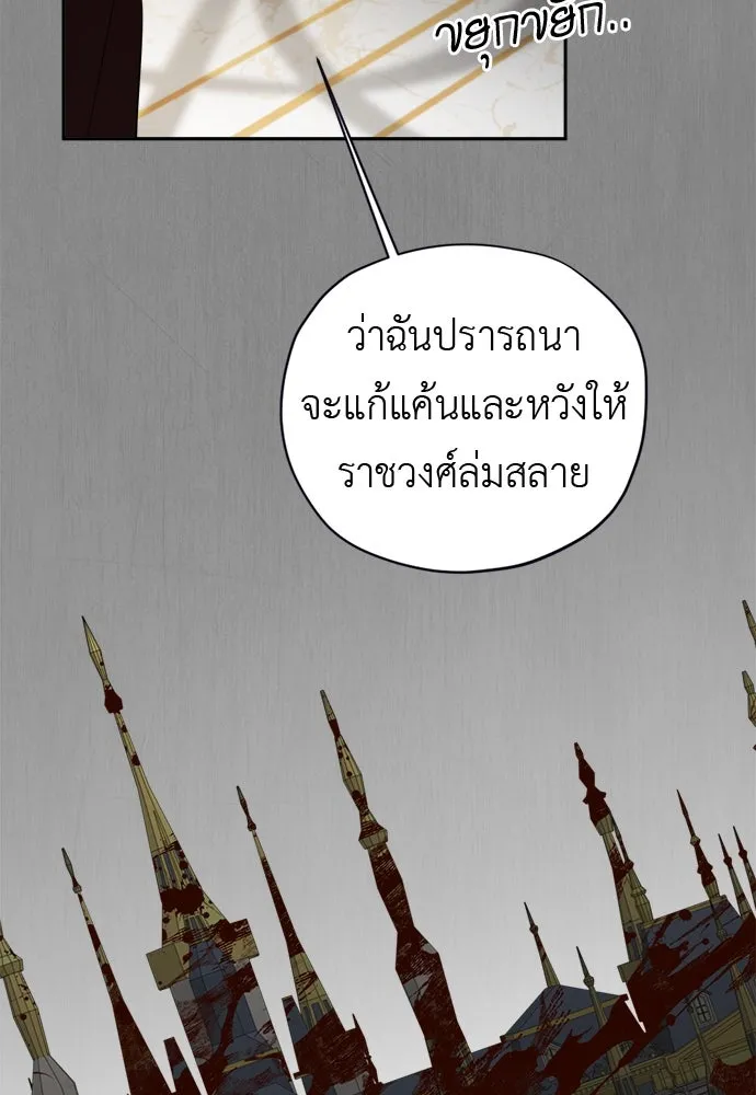 อัศวินเดลิเวอรี ตอนที่ 26 เซนต์ตกอยู่ในอันตราย! รูปที่ 68