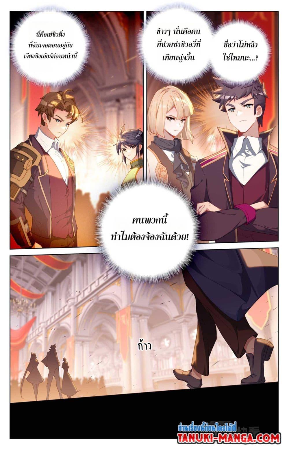 Manga-lc-com อ่านมังงะ อ่านการ์ตูน ออนไลน์ ฟรี Absolute Resonance ตอนที่ 1 2 3 4 5 6 7 8 9 10 11 12 13 14 ฟรี ไม่มีโฆษณา Manga-lc - อ่าน มังงะ อ่าน การ์ตูน ออนไลน์ อ่านมังงะ ฟรี