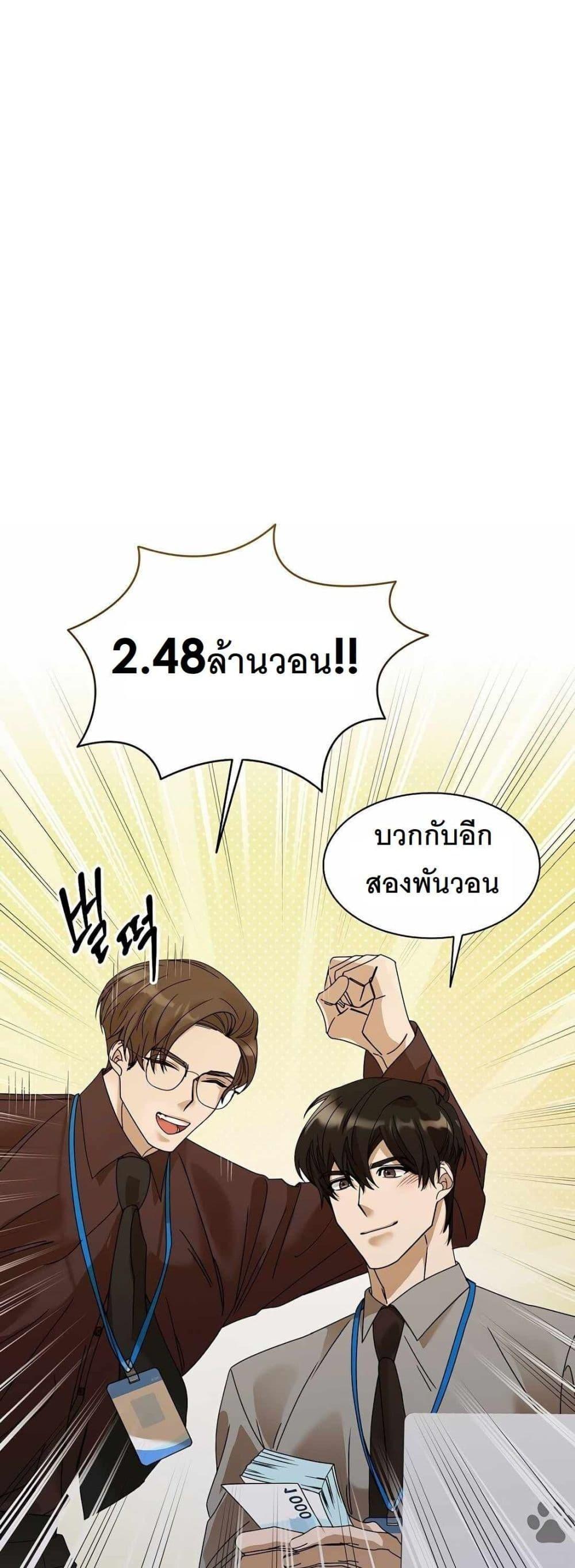 Manga-lc-com อ่านมังงะ อ่านการ์ตูน ออนไลน์ ฟรี A New Employee Who Works So Well ตอนที่ 1 2 3 4 5 6 7 8 9 10 11 12 13 14 ฟรี ไม่มีโฆษณา Manga-lc - อ่าน มังงะ อ่าน การ์ตูน ออนไลน์ อ่านมังงะ ฟรี