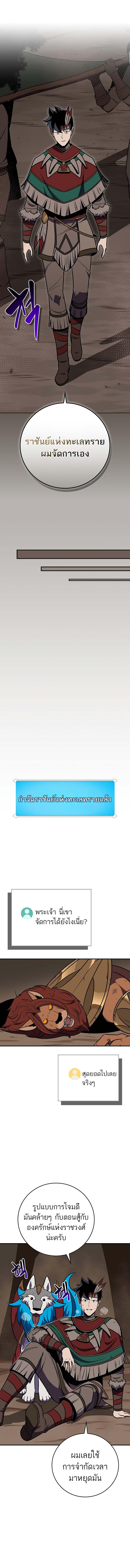 Manga-lc-com อ่านมังงะ อ่านการ์ตูน ออนไลน์ ฟรี Archmage Streamer ตอนที่ 1 2 3 4 5 6 7 8 9 10 11 12 13 14 ฟรี ไม่มีโฆษณา Manga-lc - อ่าน มังงะ อ่าน การ์ตูน ออนไลน์ อ่านมังงะ ฟรี