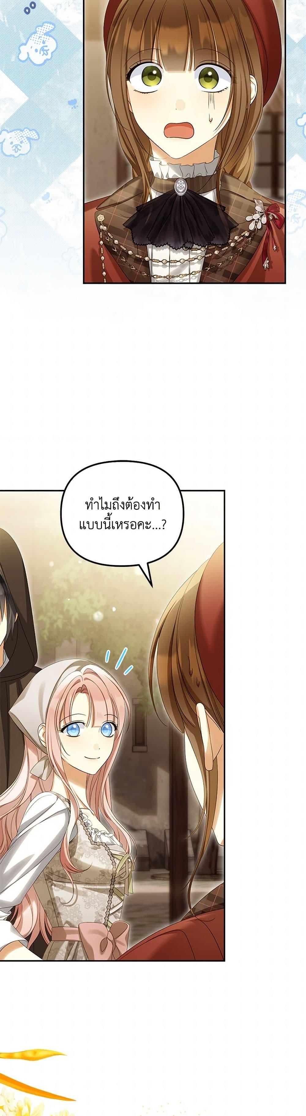Manga-lc-com อ่านมังงะ อ่านการ์ตูน ออนไลน์ ฟรี Why Are You Obsessed With Your Fake Wife ตอนที่ 1 2 3 4 5 6 7 8 9 10 11 12 13 14 ฟรี ไม่มีโฆษณา Manga-lc - อ่าน มังงะ อ่าน การ์ตูน ออนไลน์ อ่านมังงะ ฟรี