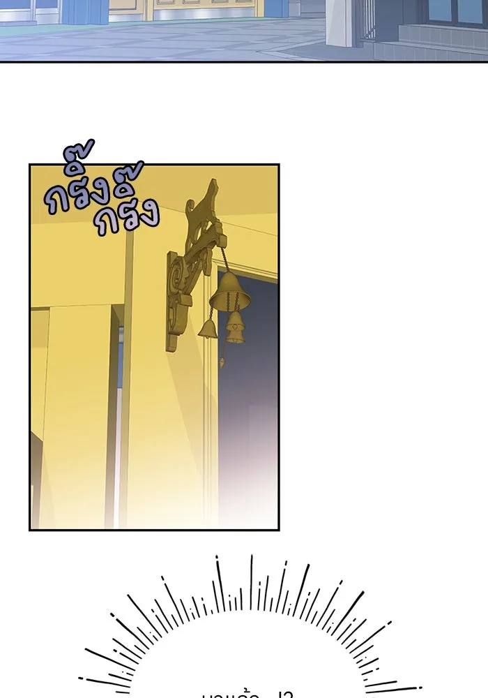 สลับรัก สลับชะตา ตอนที่ 59 รูปที่ 20