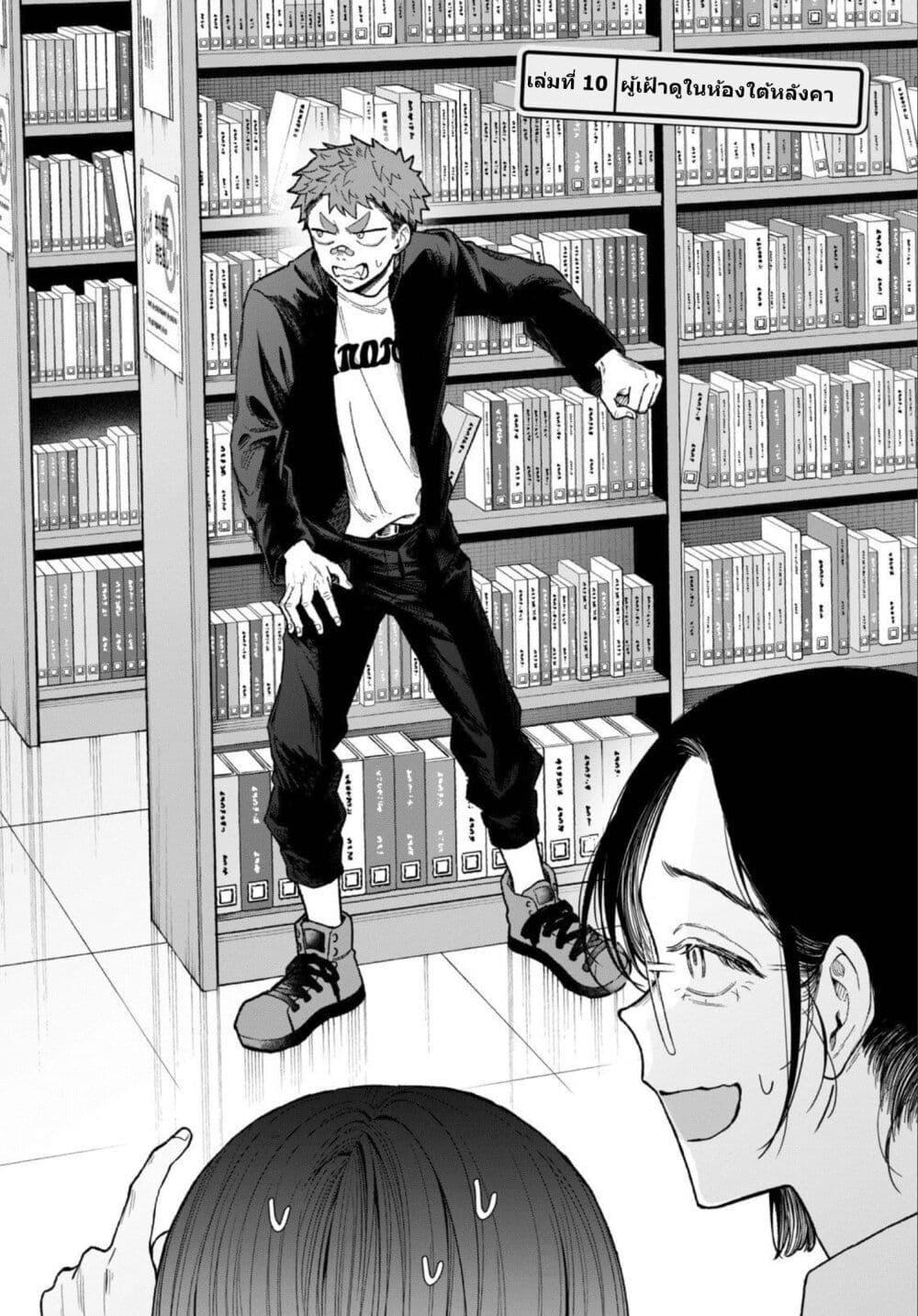 Manga-lc-com อ่านมังงะ อ่านการ์ตูน ออนไลน์ ฟรี Zeikin de Katta Hon ตอนที่ 1 2 3 4 5 6 7 8 9 10 11 12 13 14 ฟรี ไม่มีโฆษณา Manga-lc - อ่าน มังงะ อ่าน การ์ตูน ออนไลน์ อ่านมังงะ ฟรี