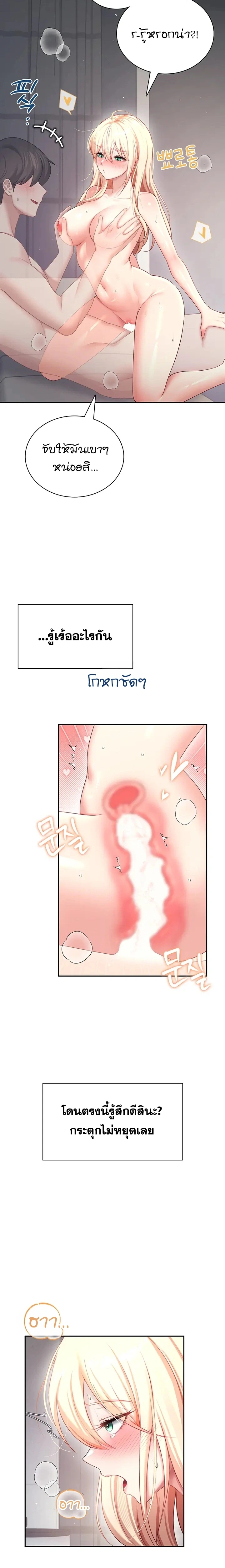 Doujin-Lc- อ่าน โดจิน มังฮวา เกาหลี ญี่ปุ่น จีน แปลไทย Wireless Onahole ตอนที่ 1 2 3 4 5 6 7 8 9 10 11 12 13 14 ฟรี ไม่มีโฆษณา อ่าน โดจิน Manhwa เกาหลี ญี่ปุ่น จีน เรามีครบ คัดมาให้เน้นๆ โดจิน 18+ รับประกันความฟินโดย  Doujin Lc