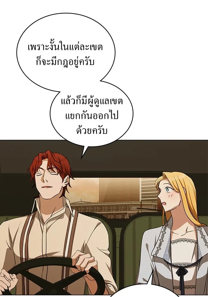 กู้ชีวิตลิขิตท่านเอิร์ล ตอนที่ 60 รูปที่ 31