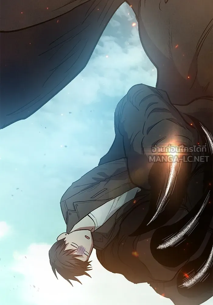 My S-Class Hunters ตอนที่ 85 นิทานดั้งเดิม (2) รูปที่ 9