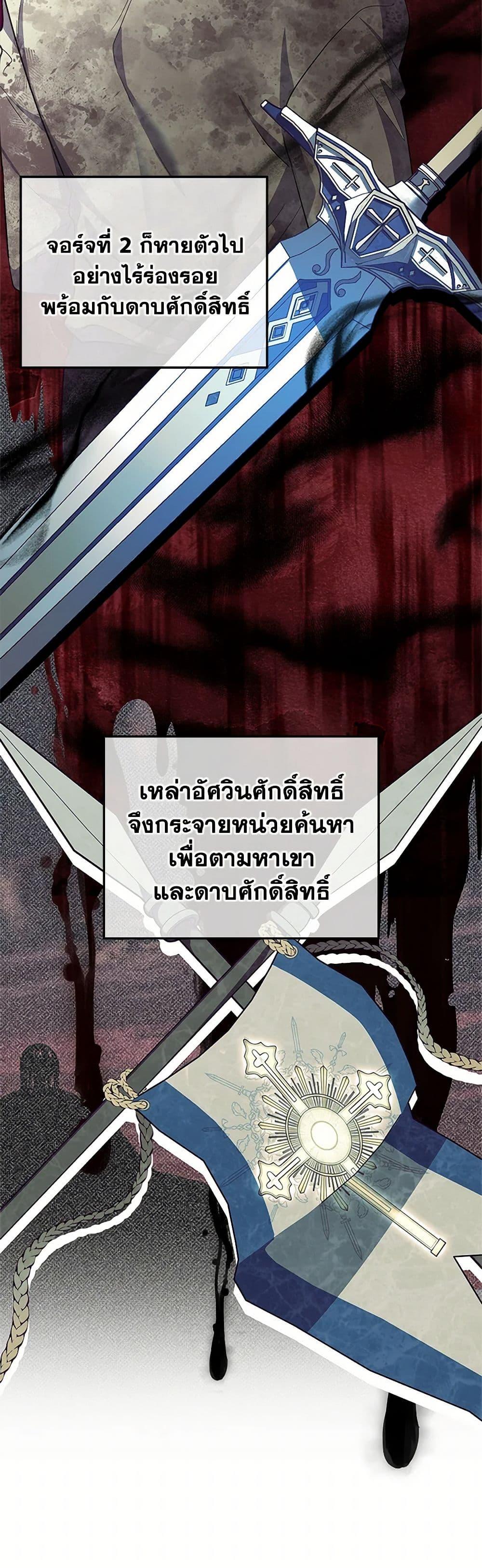 Manga-lc-com อ่านมังงะ อ่านการ์ตูน ออนไลน์ ฟรี The Baby Saint Wants to Destroy the World! ตอนที่ 1 2 3 4 5 6 7 8 9 10 11 12 13 14 ฟรี ไม่มีโฆษณา Manga-lc - อ่าน มังงะ อ่าน การ์ตูน ออนไลน์ อ่านมังงะ ฟรี