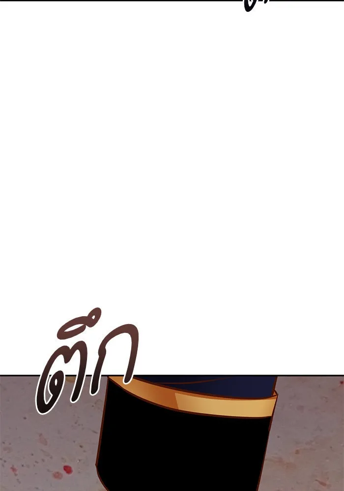 บุตรีดยุกขอไม่แต่งงานbrกับหนุ่มในฝัน ตอนที่ 81 รูปที่ 11