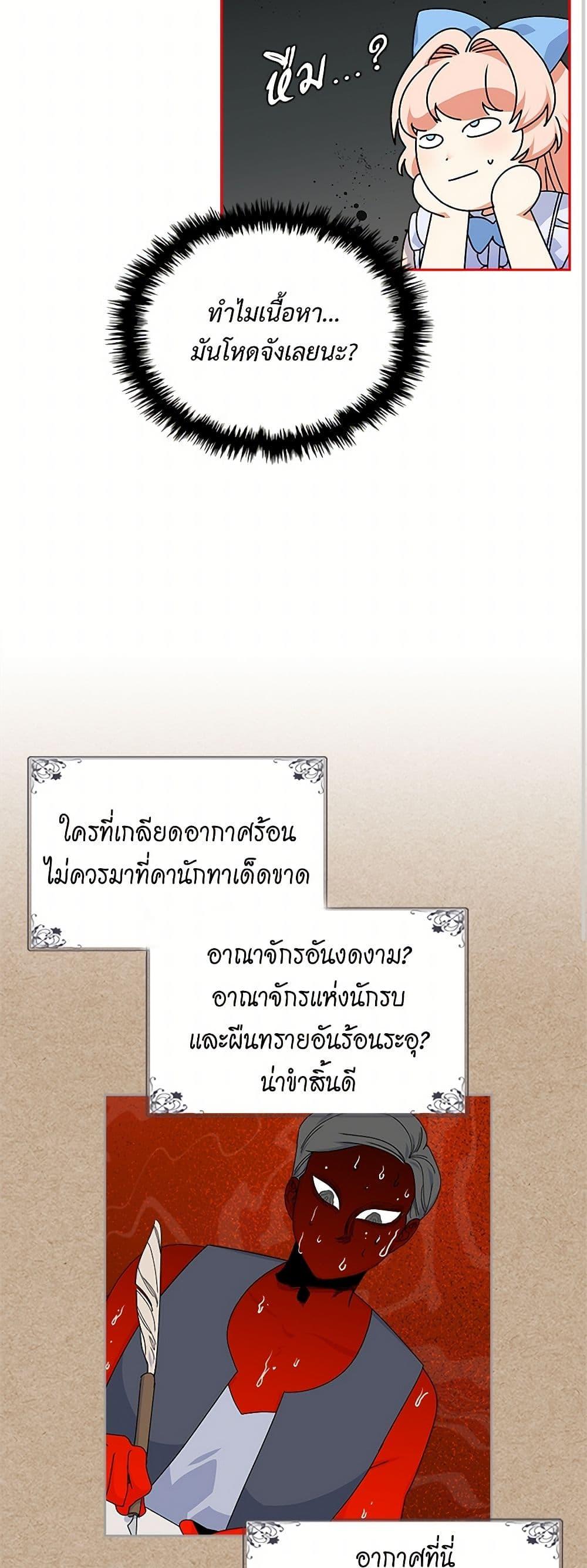 Manga-lc-com อ่านมังงะ อ่านการ์ตูน ออนไลน์ ฟรี The Antagonist’s Pet ตอนที่ 1 2 3 4 5 6 7 8 9 10 11 12 13 14 ฟรี ไม่มีโฆษณา Manga-lc - อ่าน มังงะ อ่าน การ์ตูน ออนไลน์ อ่านมังงะ ฟรี