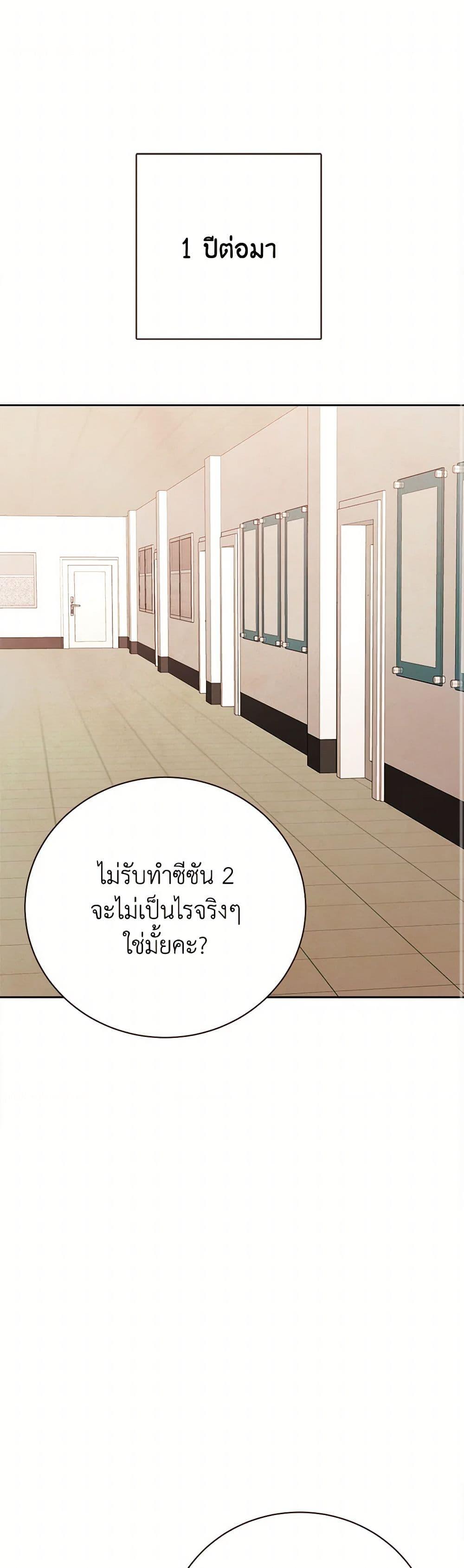 Manga-lc-com อ่านมังงะ อ่านการ์ตูน ออนไลน์ ฟรี Viewer’s Choice – The Dating Show ตอนที่ 1 2 3 4 5 6 7 8 9 10 11 12 13 14 ฟรี ไม่มีโฆษณา Manga-lc - อ่าน มังงะ อ่าน การ์ตูน ออนไลน์ อ่านมังงะ ฟรี