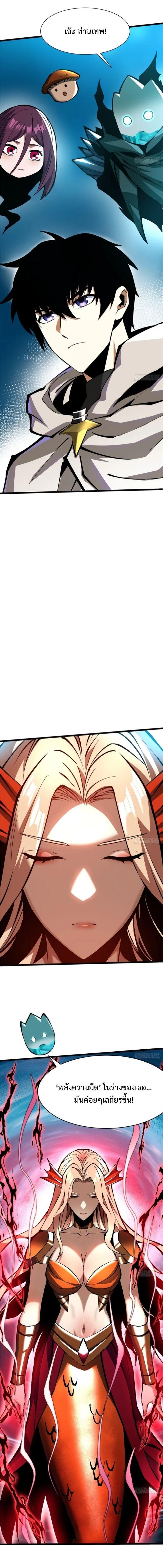 Manga-lc-com อ่านมังงะ อ่านการ์ตูน ออนไลน์ ฟรี I REALLY DON’T WANT TO LEARN FORBIDDEN SPELLS ตอนที่ 1 2 3 4 5 6 7 8 9 10 11 12 13 14 ฟรี ไม่มีโฆษณา Manga-lc - อ่าน มังงะ อ่าน การ์ตูน ออนไลน์ อ่านมังงะ ฟรี