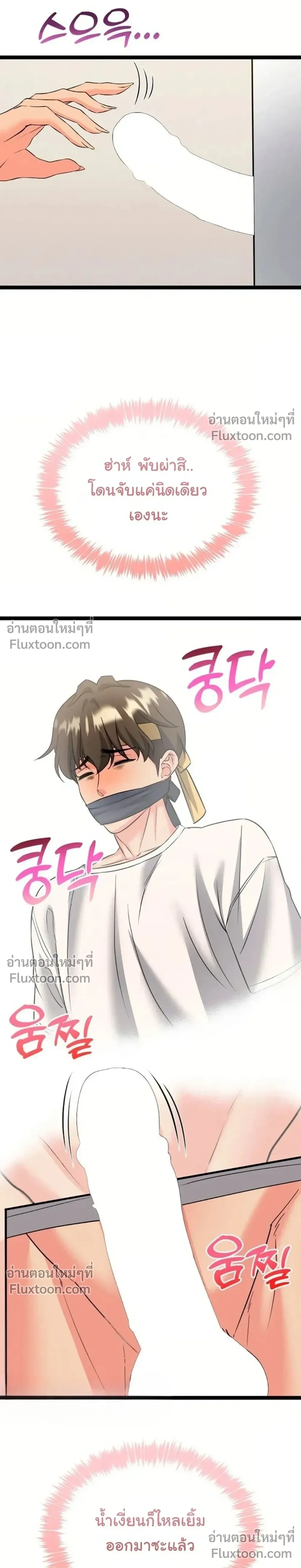 Doujin-Lc- อ่าน โดจิน มังฮวา เกาหลี ญี่ปุ่น จีน แปลไทย A Billion Dollar Girlfriend บททดสอบรัก เกมพันล้าน ตอนที่ 1 2 3 4 5 6 7 8 9 10 11 12 13 14 ฟรี ไม่มีโฆษณา อ่าน โดจิน Manhwa เกาหลี ญี่ปุ่น จีน เรามีครบ คัดมาให้เน้นๆ โดจิน 18+ รับประกันความฟินโดย  Doujin Lc