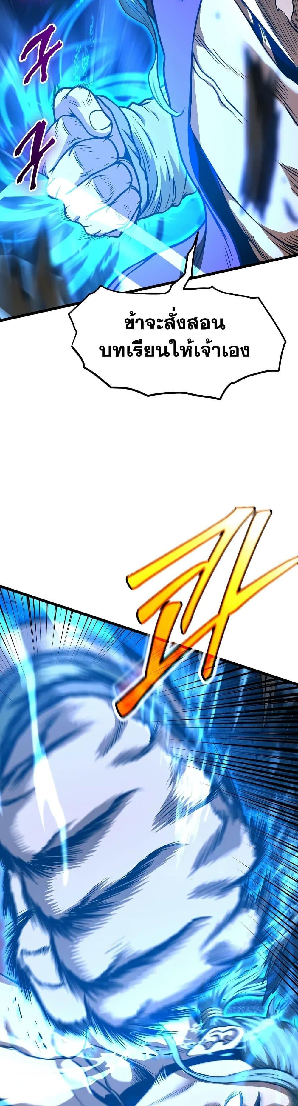 Manga-lc-com อ่านมังงะ อ่านการ์ตูน ออนไลน์ ฟรี Murim Login ตอนที่ 1 2 3 4 5 6 7 8 9 10 11 12 13 14 ฟรี ไม่มีโฆษณา Manga-lc - อ่าน มังงะ อ่าน การ์ตูน ออนไลน์ อ่านมังงะ ฟรี