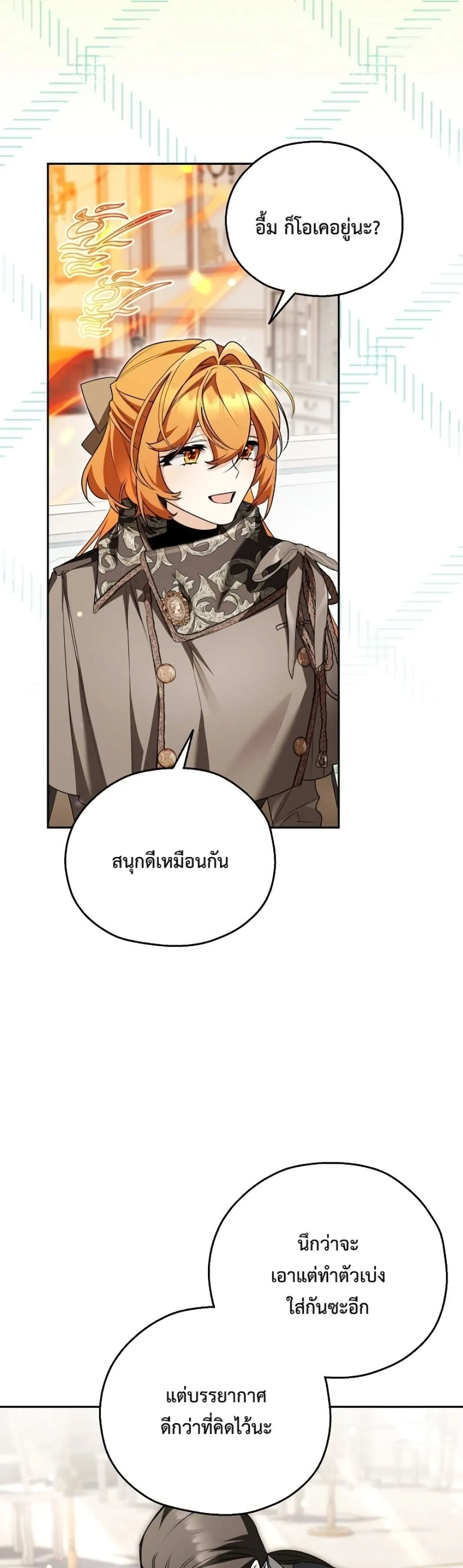 Manga-lc-com อ่านมังงะ อ่านการ์ตูน ออนไลน์ ฟรี Marriage With A Suspiciously Demure Husband ตอนที่ 1 2 3 4 5 6 7 8 9 10 11 12 13 14 ฟรี ไม่มีโฆษณา Manga-lc - อ่าน มังงะ อ่าน การ์ตูน ออนไลน์ อ่านมังงะ ฟรี