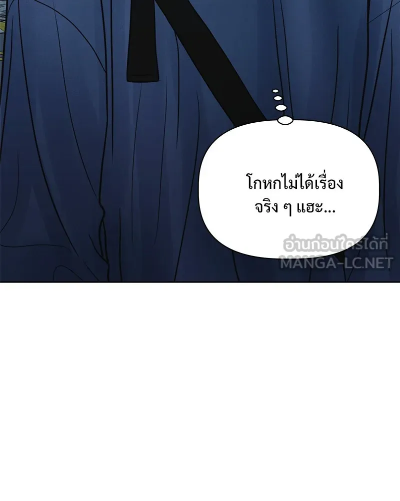 รักนี้ไม่ต้องมีเซนส์ ตอนที่ 23 รูปที่ 39